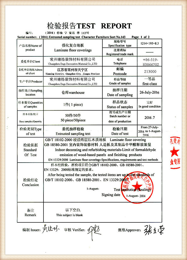 Test-Report-Laminate-Flooring_02